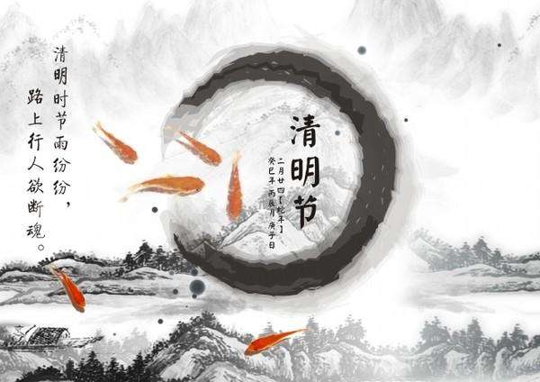 清明节装修风水注意(图1) 清明节装修风水注意(图1)