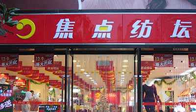 上海店面装修公司(图1) 上海店面装修公司(图1)